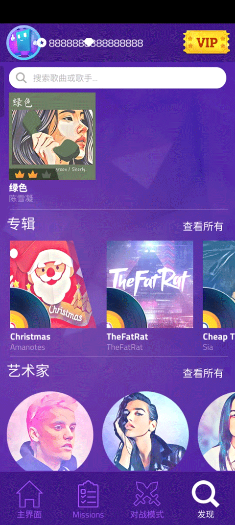 魔法钢琴师3畅玩版截图3