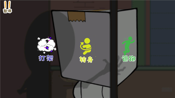 逃离纸盒镇截图1