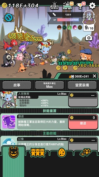 我家的魔王大人不愧勇者2截图0