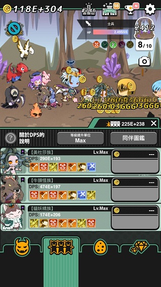 我家的魔王大人不愧勇者2截图2