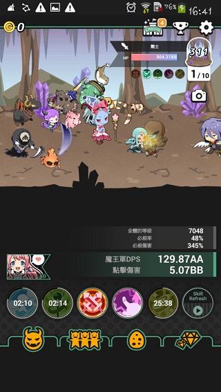 我家的魔王大人不愧勇者2截图3