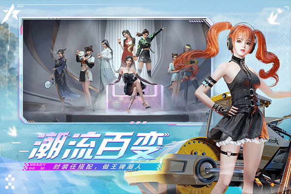 王牌竞速测试服截图1