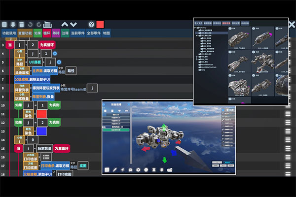 我的战舰华为版截图0