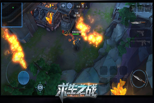 求生之战手游截图2