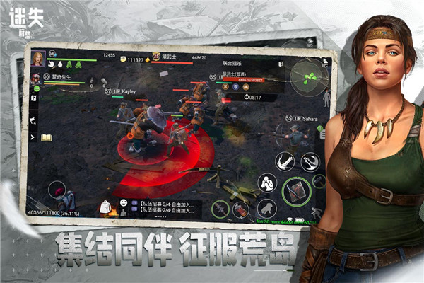 迷失蔚蓝九游版截图3