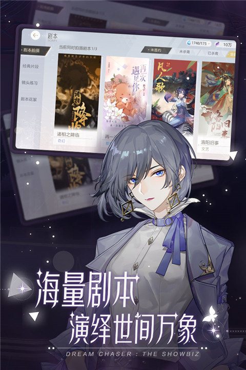 绝对演绎小米渠道服截图0