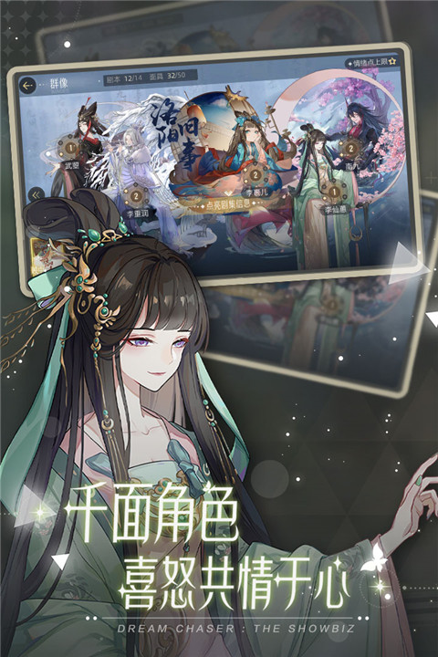 绝对演绎小米渠道服截图1