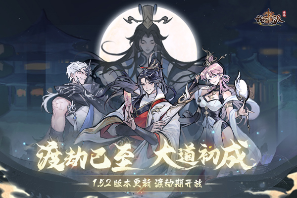 我的门派微信版截图0