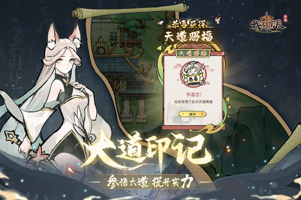 我的门派微信版截图4