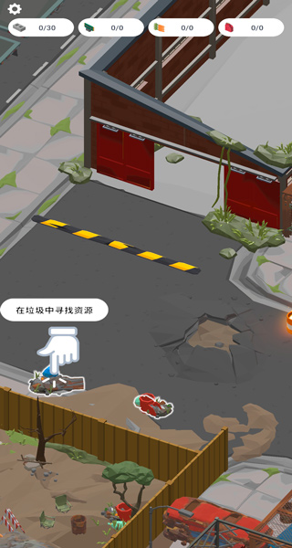 廢城生存中文版界面展示2