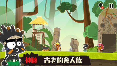 小黑的寶藏2游戲界面展示2
