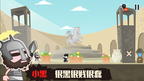小黑的寶藏2游戲界面展示2