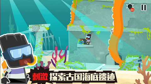 小黑的寶藏2游戲界面展示2