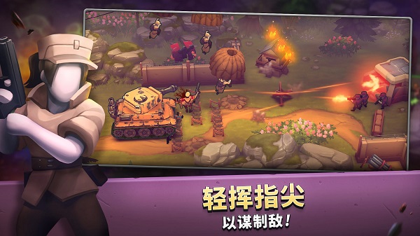 扛槍上陣手游中文版(Guns Up)界面展示2