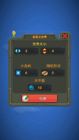 世界盒子破解版最新版界面展示2