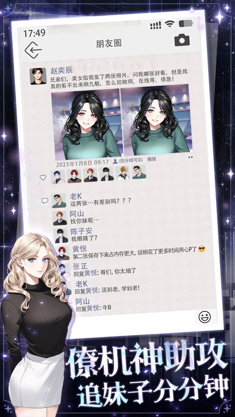 海王重生模擬游戲最新版本界面展示2