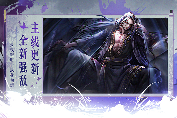 煙雨江湖4399版界面展示2