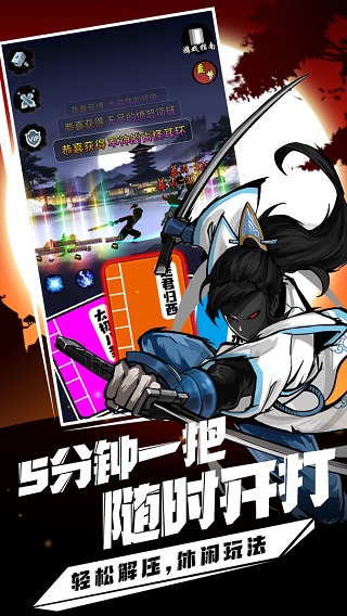 劍俠風(fēng)云小游戲最新版本界面展示2