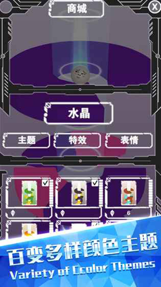 歡樂球跳塔手游界面展示2