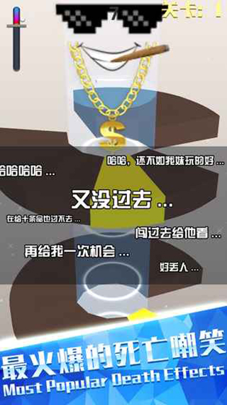 歡樂球跳塔手游界面展示2