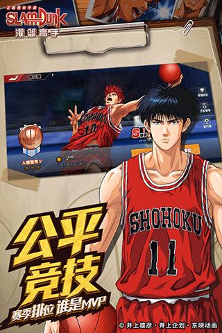 灌籃高手oppo版界面展示2