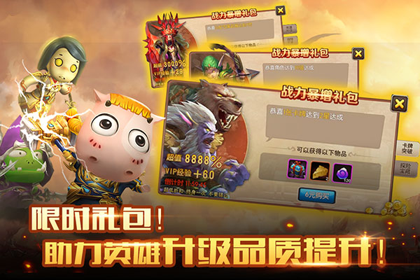 我叫mt2單機版界面展示2