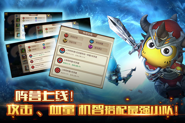 我叫mt2單機版界面展示2