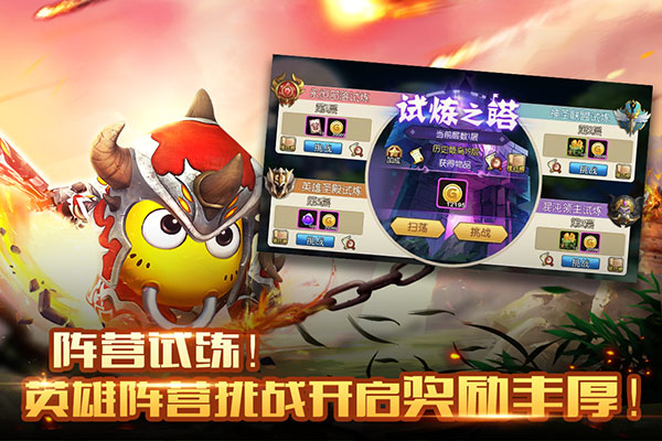 我叫mt2單機版界面展示2