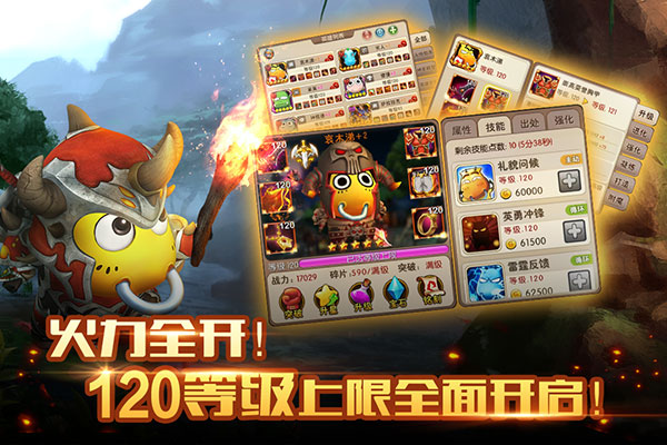 我叫mt2單機版界面展示2