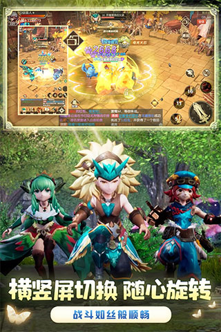 狩獵使命快手版界面展示2