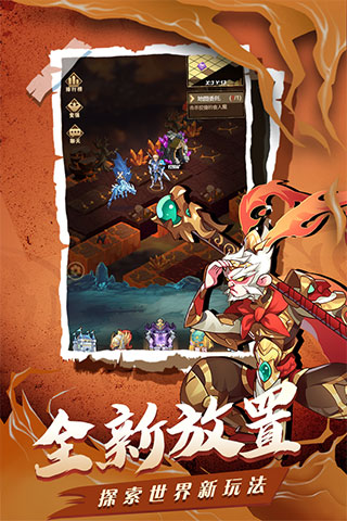 榮耀崛起小米版界面展示2
