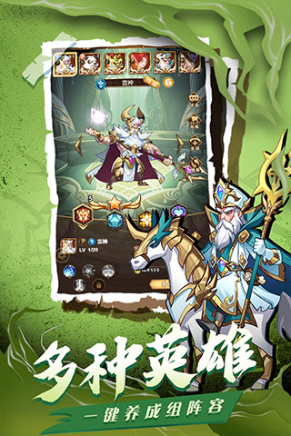 榮耀崛起小米版界面展示2