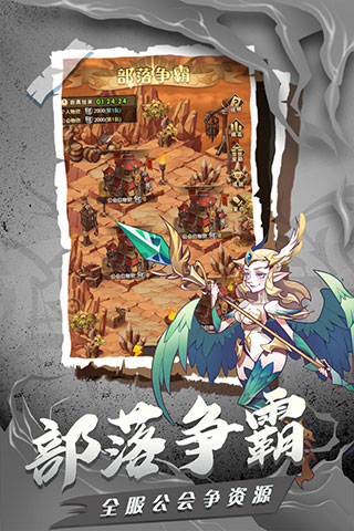 榮耀崛起小米版界面展示2