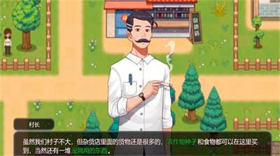乡村狂想曲2.0完整汉化安卓版截图1