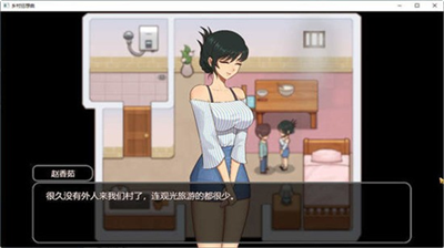 乡村狂想曲2.0完整汉化安卓版截图2