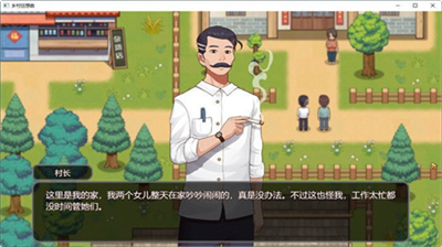 乡村狂想曲2.0完整汉化安卓版截图3