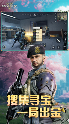 超凡先锋内置mod作弊菜单中文版截图1