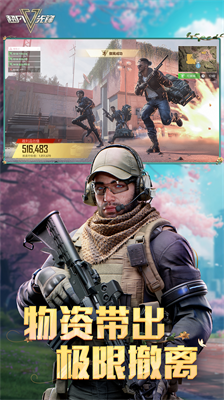 超凡先锋内置mod作弊菜单中文版截图2