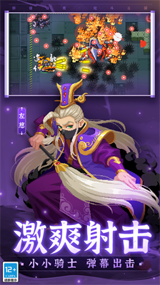 元气骑士无限蓝无限金币截图3