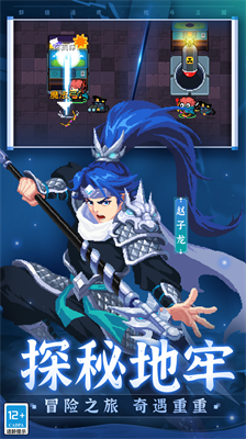 元气骑士无限蓝无限金币截图4