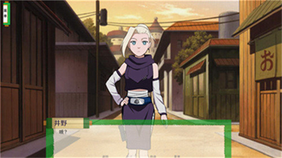 火影异族崛起第二章砂隐截图2