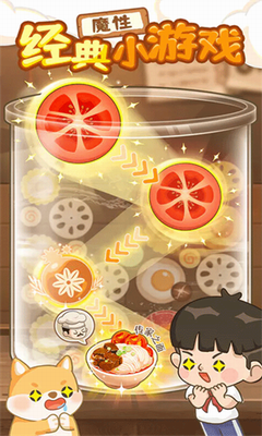 爸爸的面馆2024最新版破解版截图4