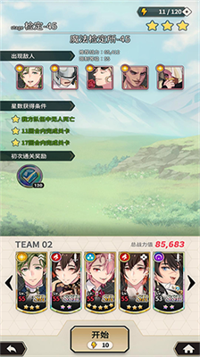 新世界狂欢最新版本截图2