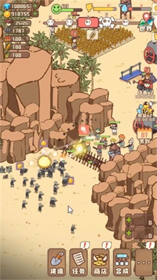 幸存者村庄破解版截图0