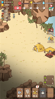 幸存者村庄破解版截图1