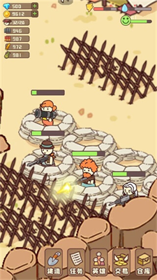 幸存者村庄破解版截图3