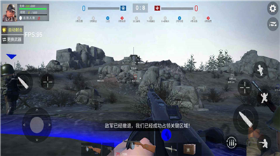 战地前线无限弹药版截图2