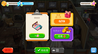 画廊涂色本和装饰破解版截图2