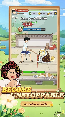 萝卜隆隆破解版截图0