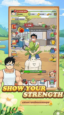 萝卜隆隆破解版截图1